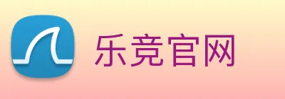 乐竞官网 Logo